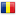 Project Enhanche - Flag - Romanian
